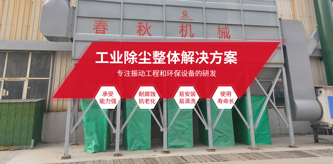 新鄉縣香蕉视频下载安装機械設備有限公司